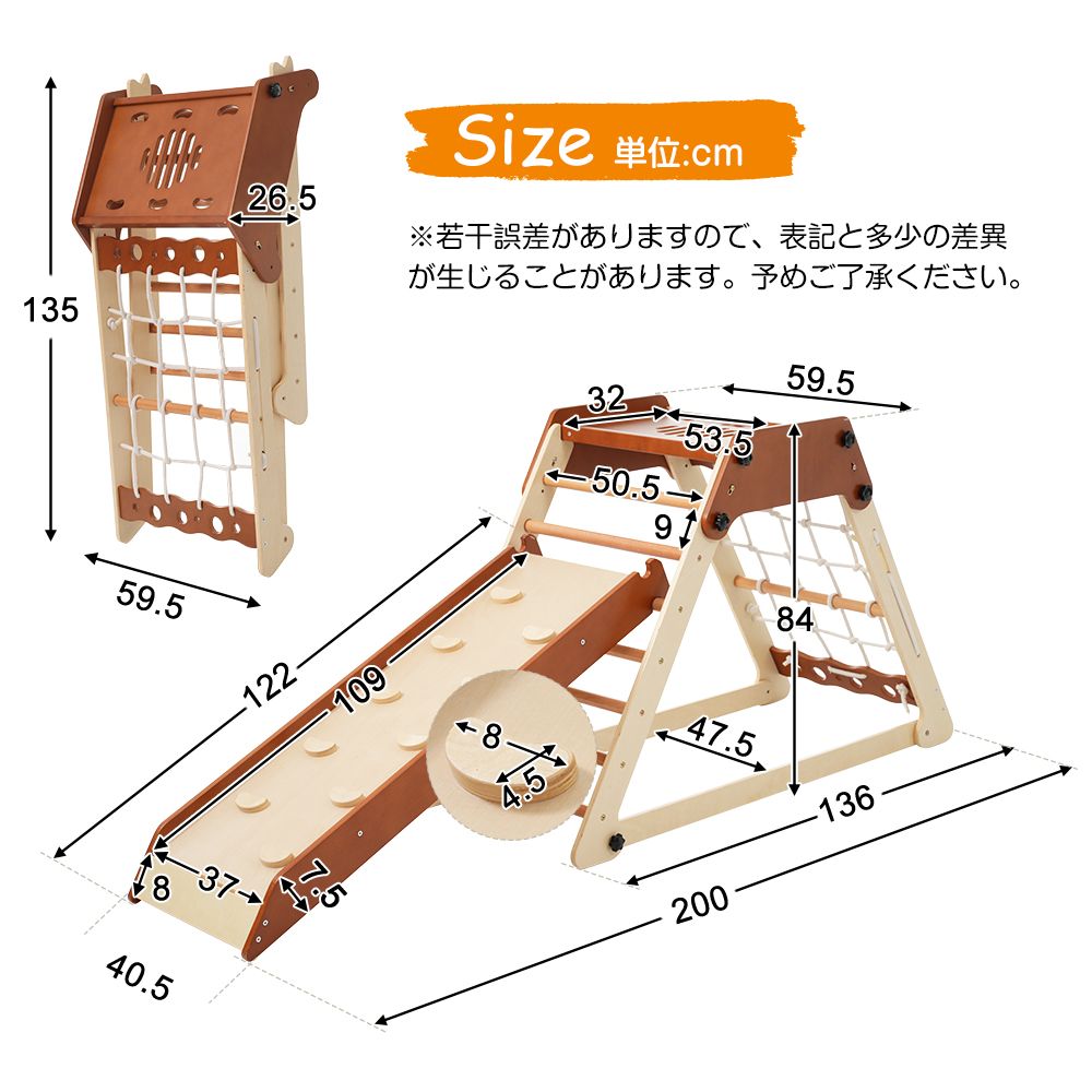 折り畳み式 天然木