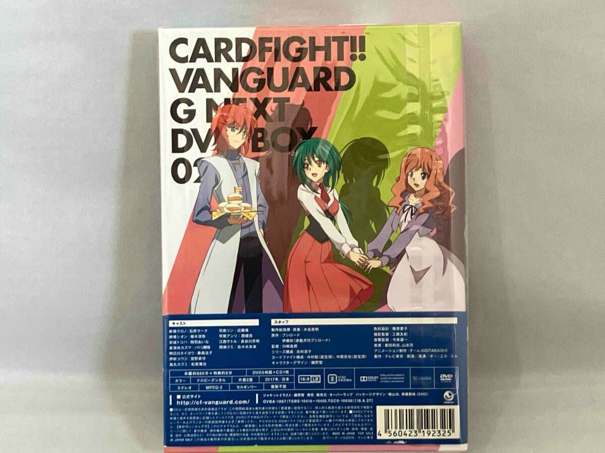 カードファイト!!ヴァンガードG DVDBOX 4個 Amazon.co.jp: カードファイト!! ヴァンガードG Z DVD-BOX