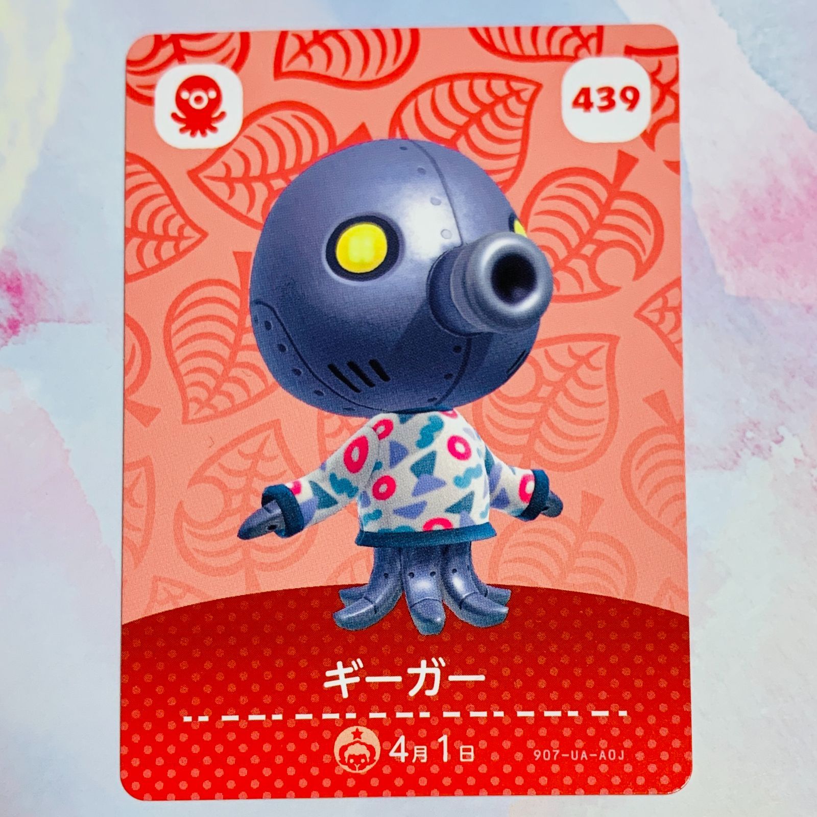 どうぶつの森 amiiboカード 第5弾 439 ギーガー あつ森 アミーボ