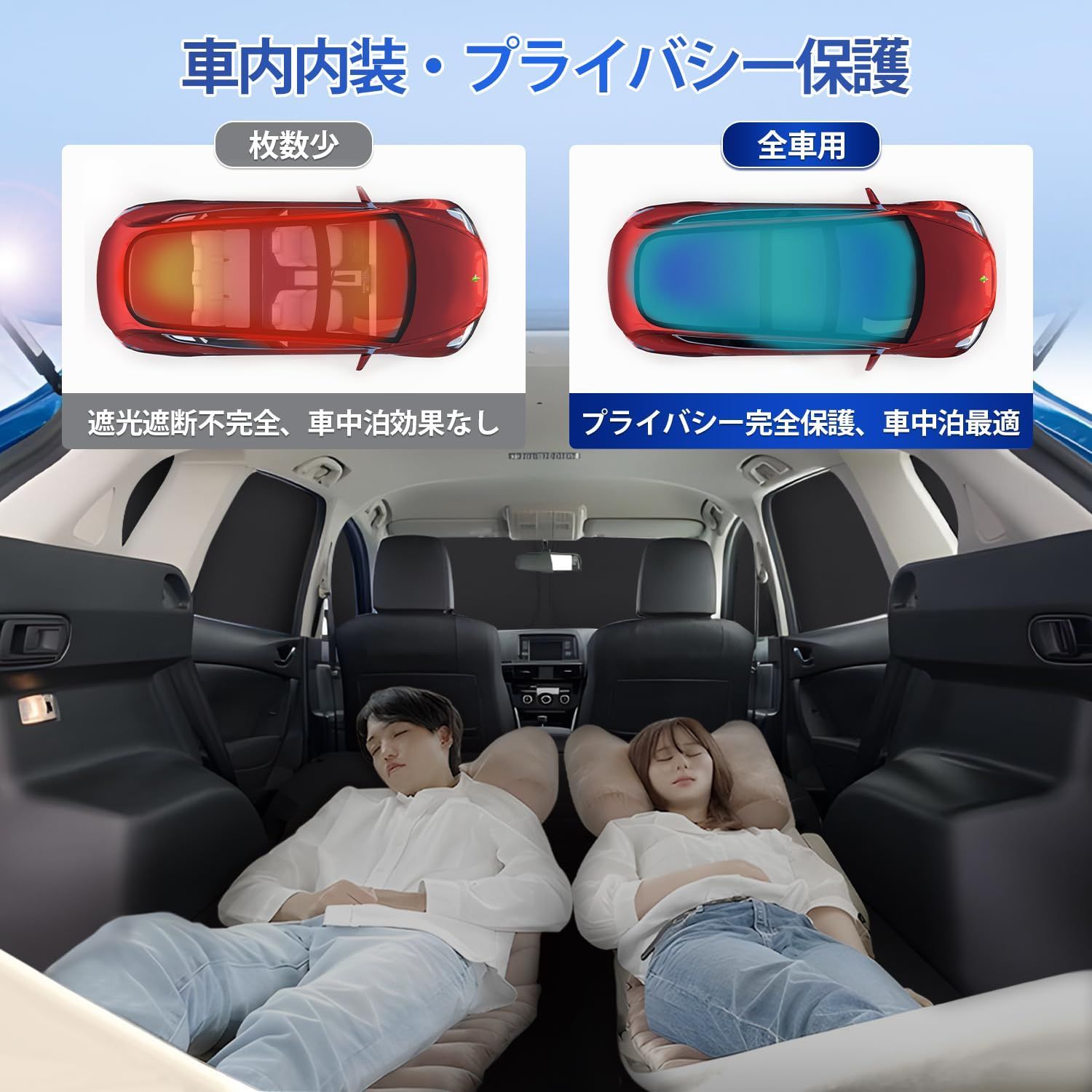 フロントサンシェード 全窓対応
