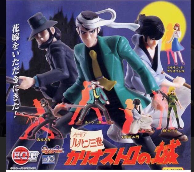 ■HGシリーズ ルパン三世 カリオストロの城 2シリーズ13体 ガシャポン HG ルパン三世 カリオストロの城 不二子 - メルカリ