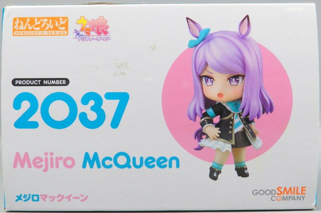 グッドスマイルカンパニー ねんどろいど メジロマックイーン