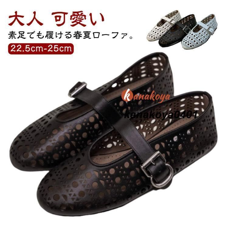 通勤 幅広