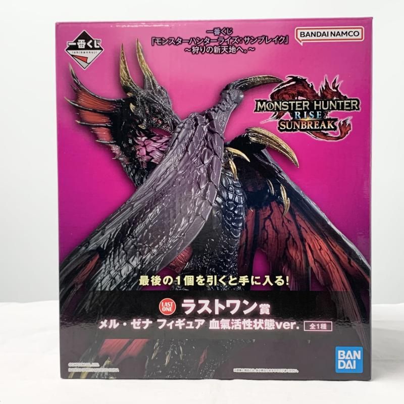 開封 バンダイ 一番くじ モンスターハンター:サンブレイク 狩りの