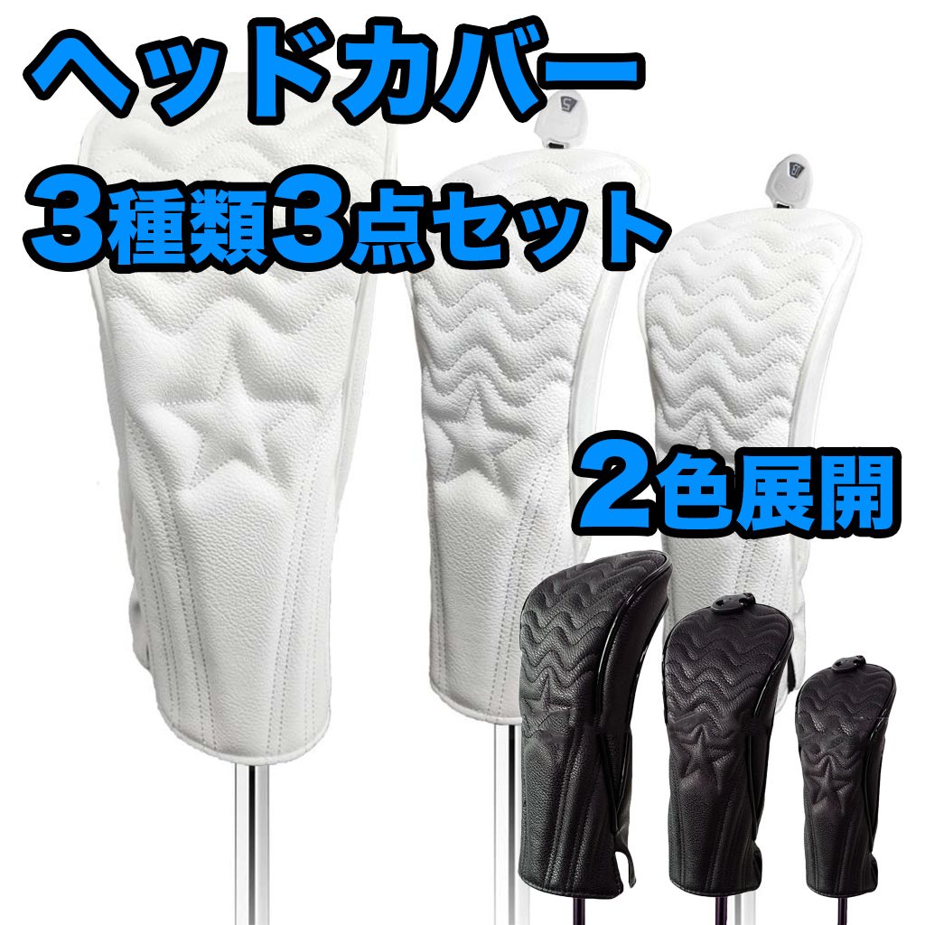 パーリーゲイツ ミッキーヘッドカバー2個セットゴルフ
