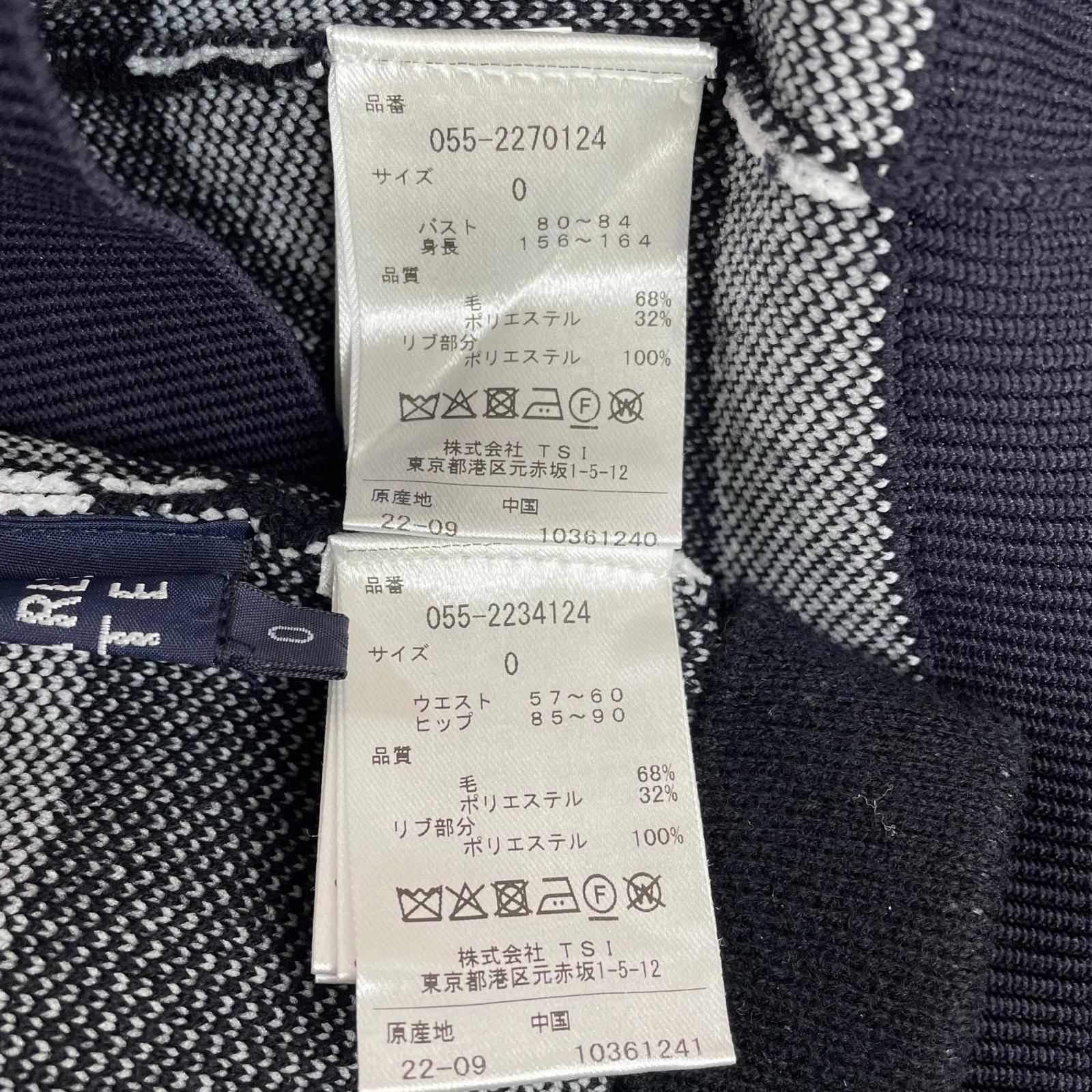 クルーネックニット×スカート