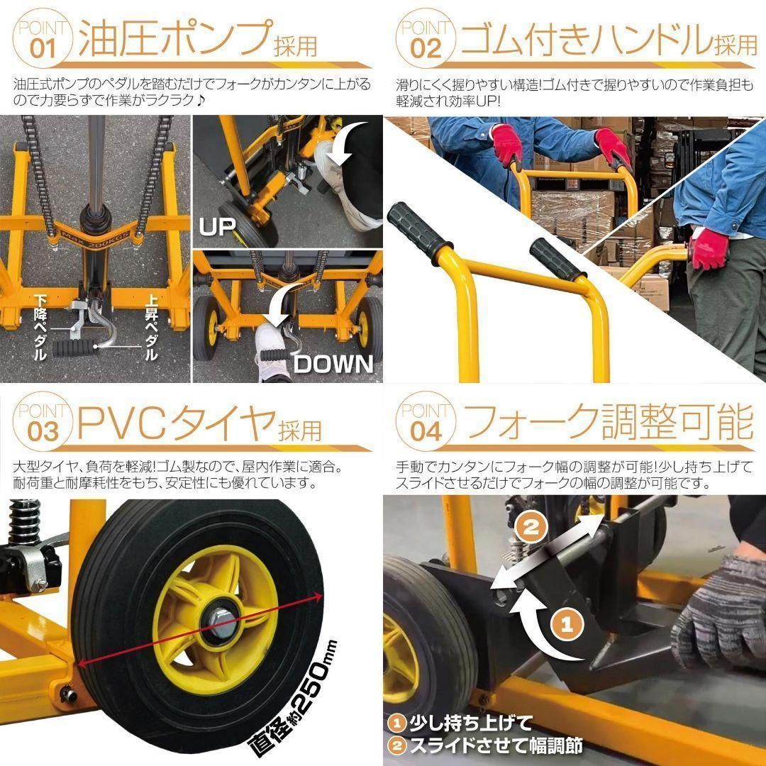 ハンドフォークリフト 最大積載200kg 折りたたみ式 フォークリフト