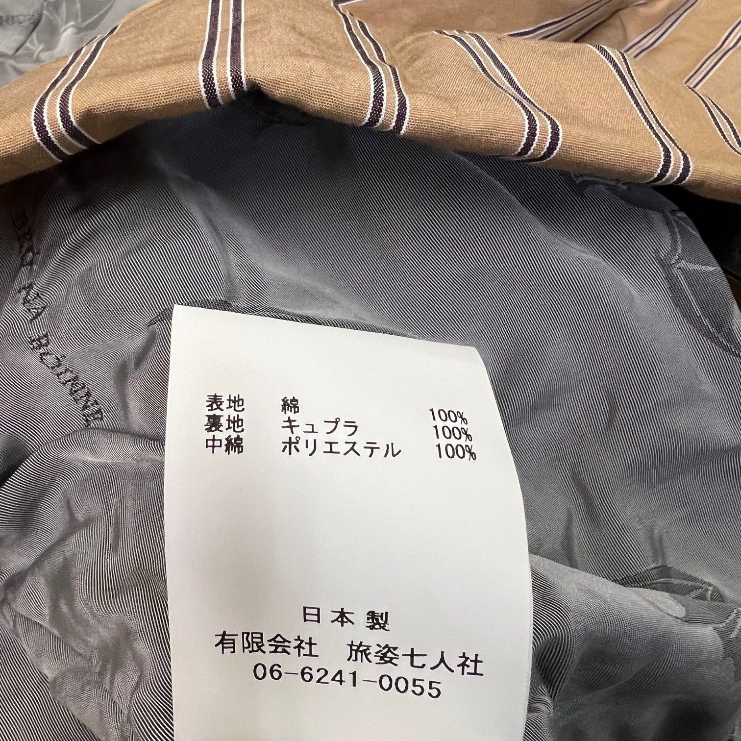 参考上代55000円 BRU NA BOINNE ウェールアルドルジャケット 
