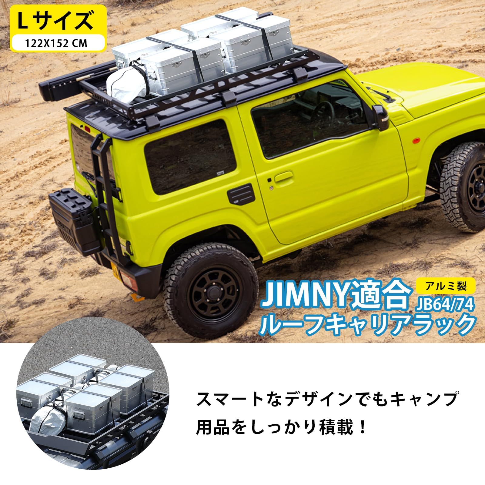 迅速発送】WALKEY ルーフラック ジムニー 適合 jb64 ジムニーシエラ 