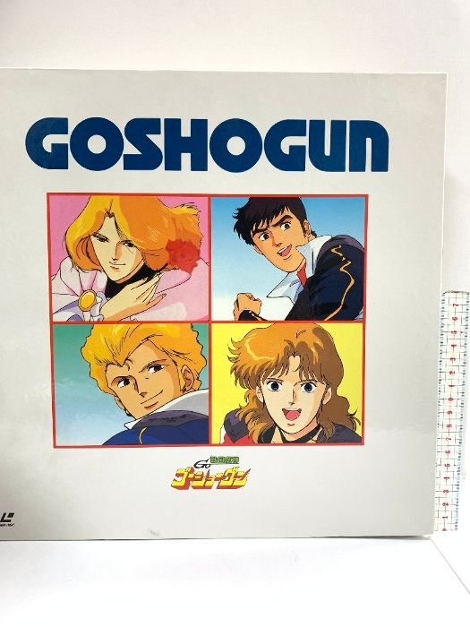 78RPM/SP 音丸 / 伊藤久男 君は北満 / 露營の満州 29125