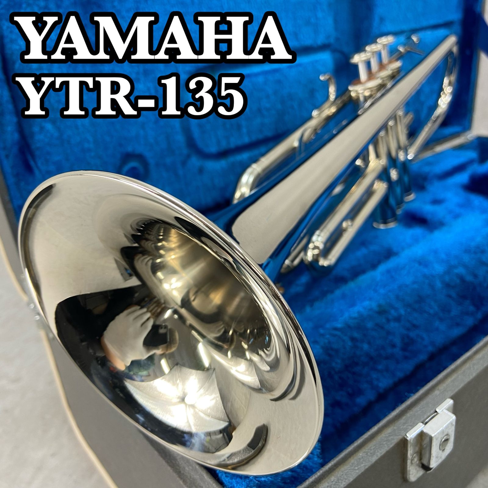 ニッカン　ヤマハ　YTR-135　B♭トランペット　Mボア　ニッケルメッキ ニッカン ヤマハ YTR-135 B♭トランペット Mボア ニッケルメッキ