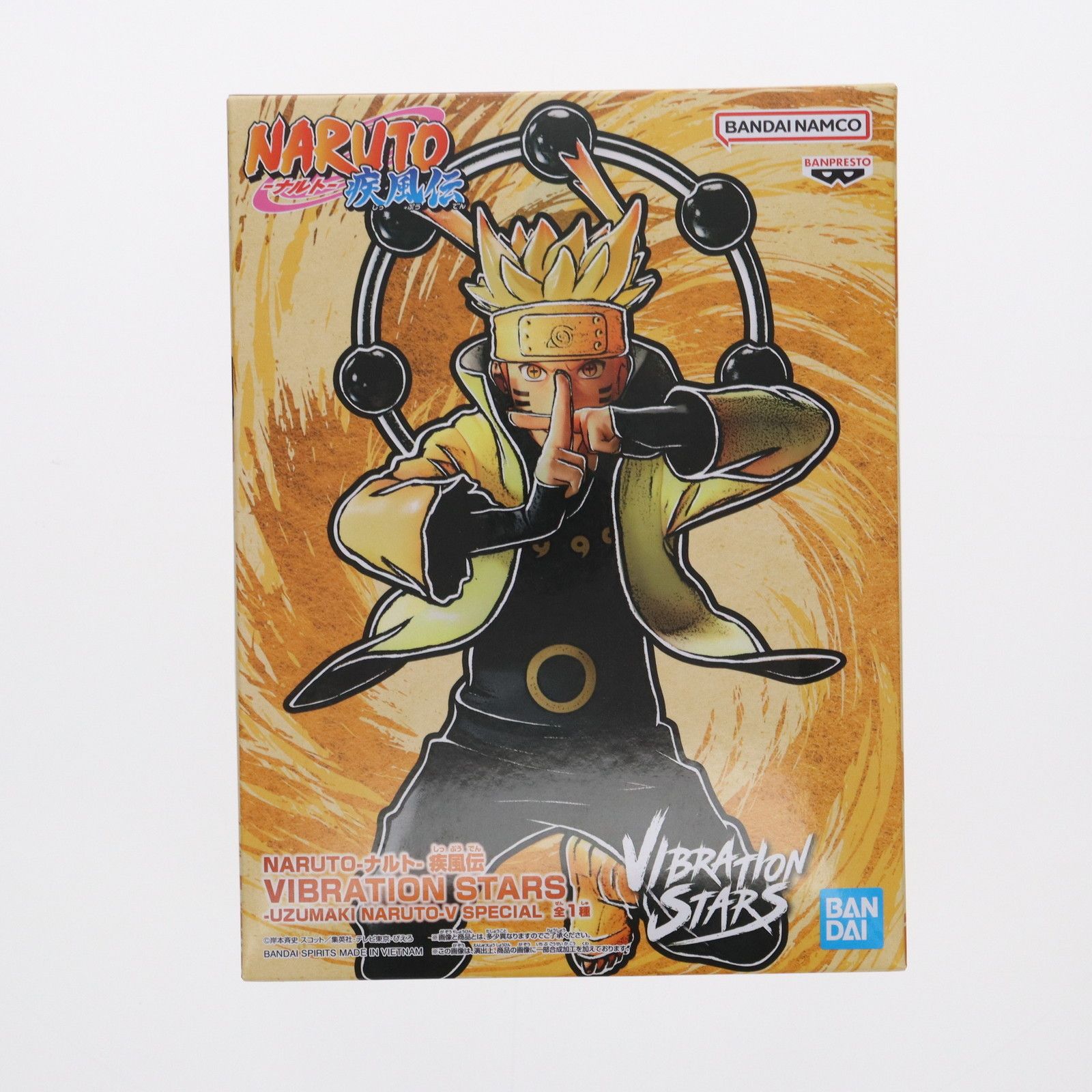 うずまきナルト NARUTO-ナルト- 疾風伝 VIBRATION STARS-UZUMAKI