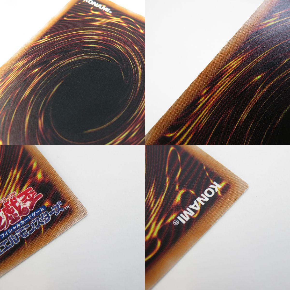 遊戯王 氷結界の紋章 TW01-JP042 QCSE クォーターセンチュリー