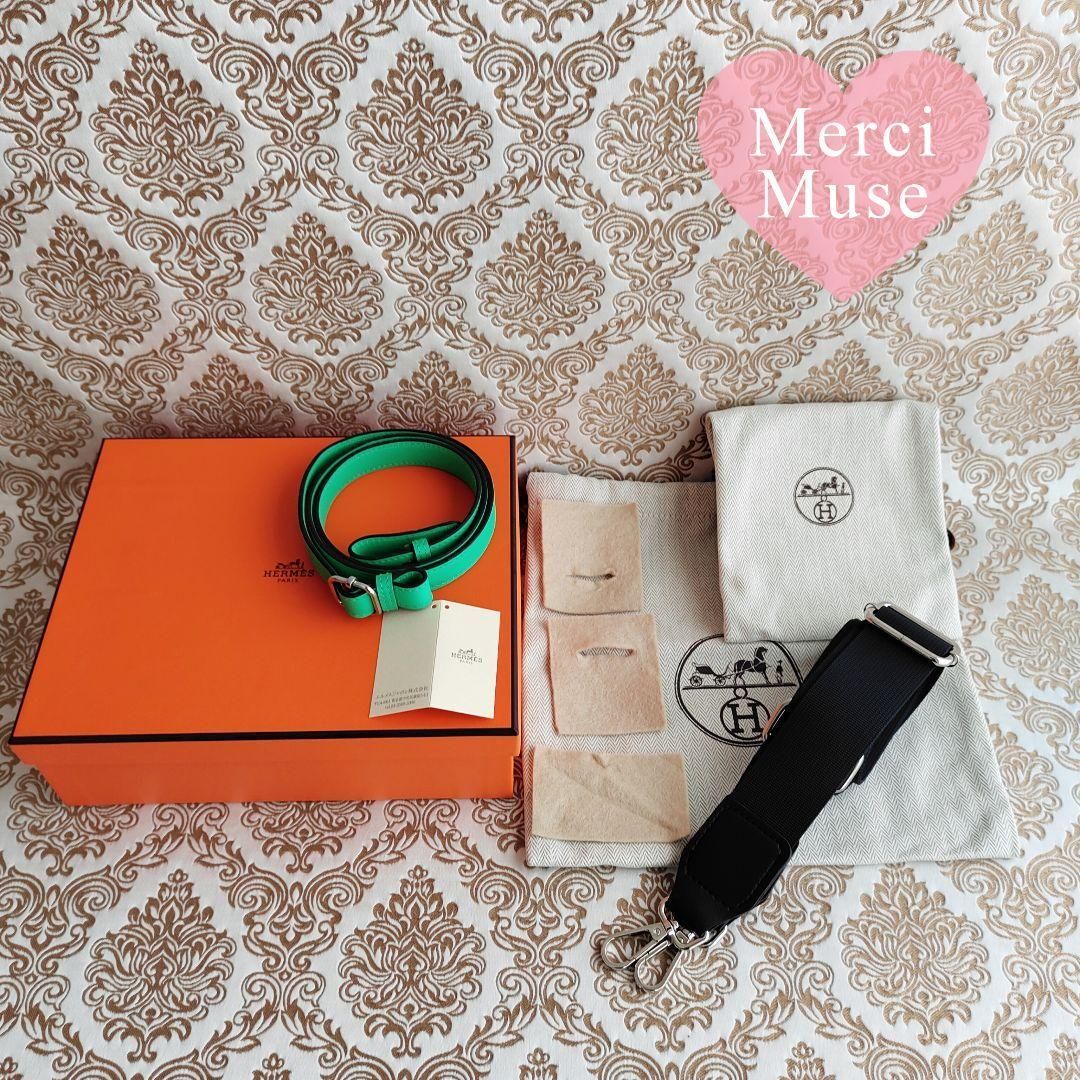 なお品 インザループヴェルソ ヴェールコミックｘヴェールフィズ ボディバッグ エルメス B刻印 MerciMuse メルシーミューズ