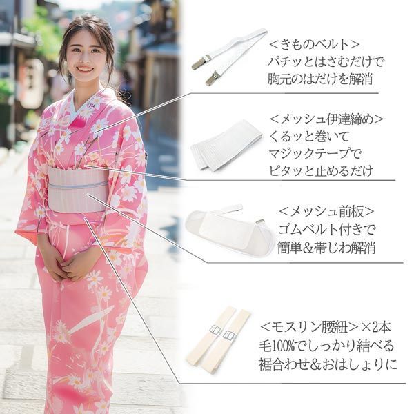 着物・浴衣・和小物 wel 3381519185.jpg