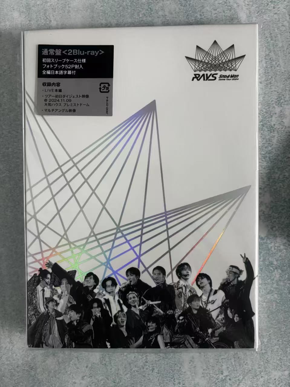 新品未開封 】 SnowMan DomeTour2024 RAYS 通常盤 Blu-ray 2枚組