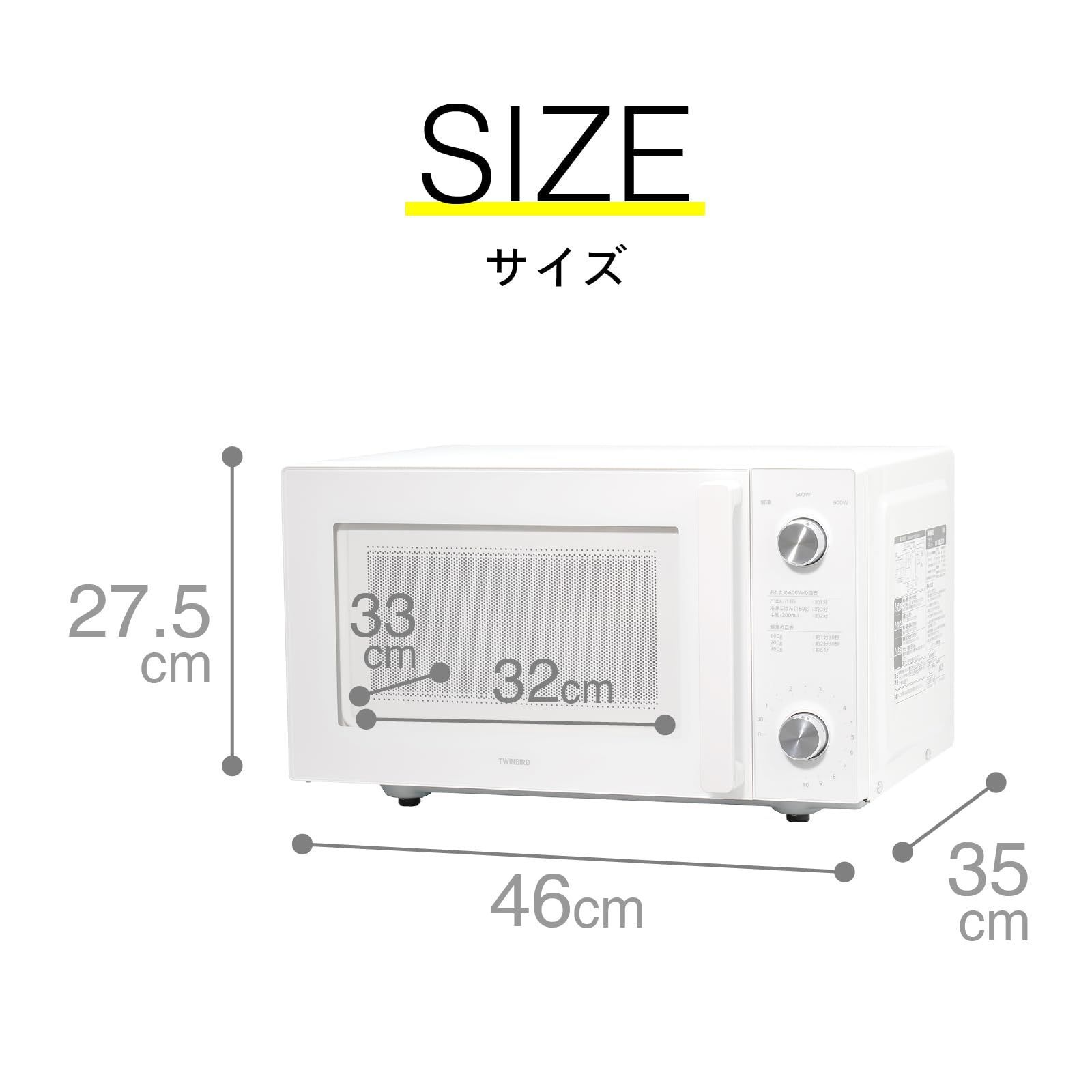 600W 新生活