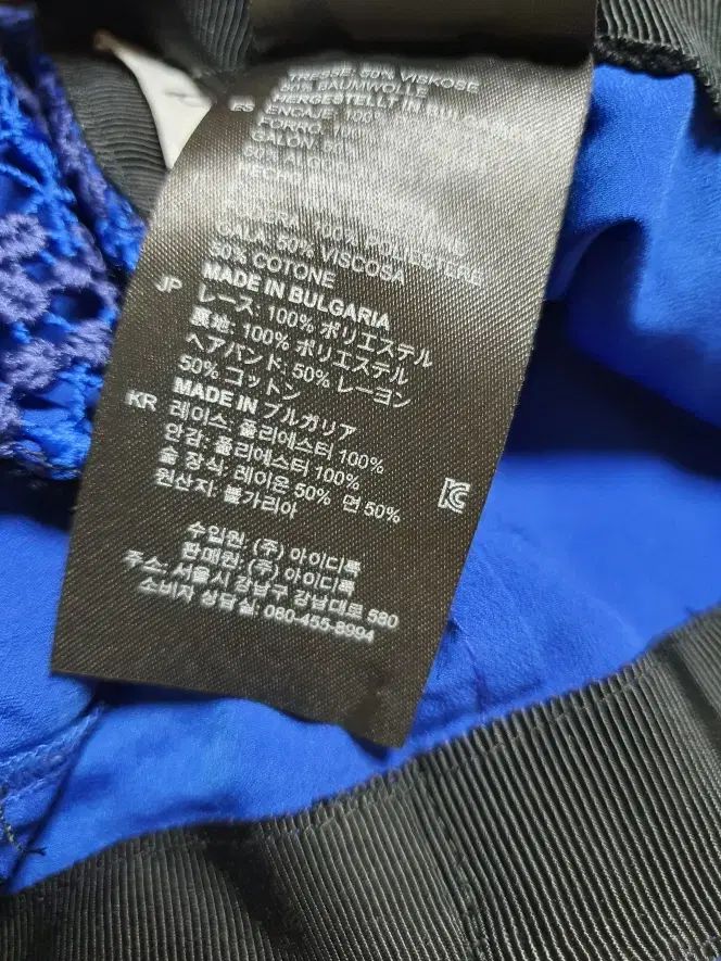 レース スカート