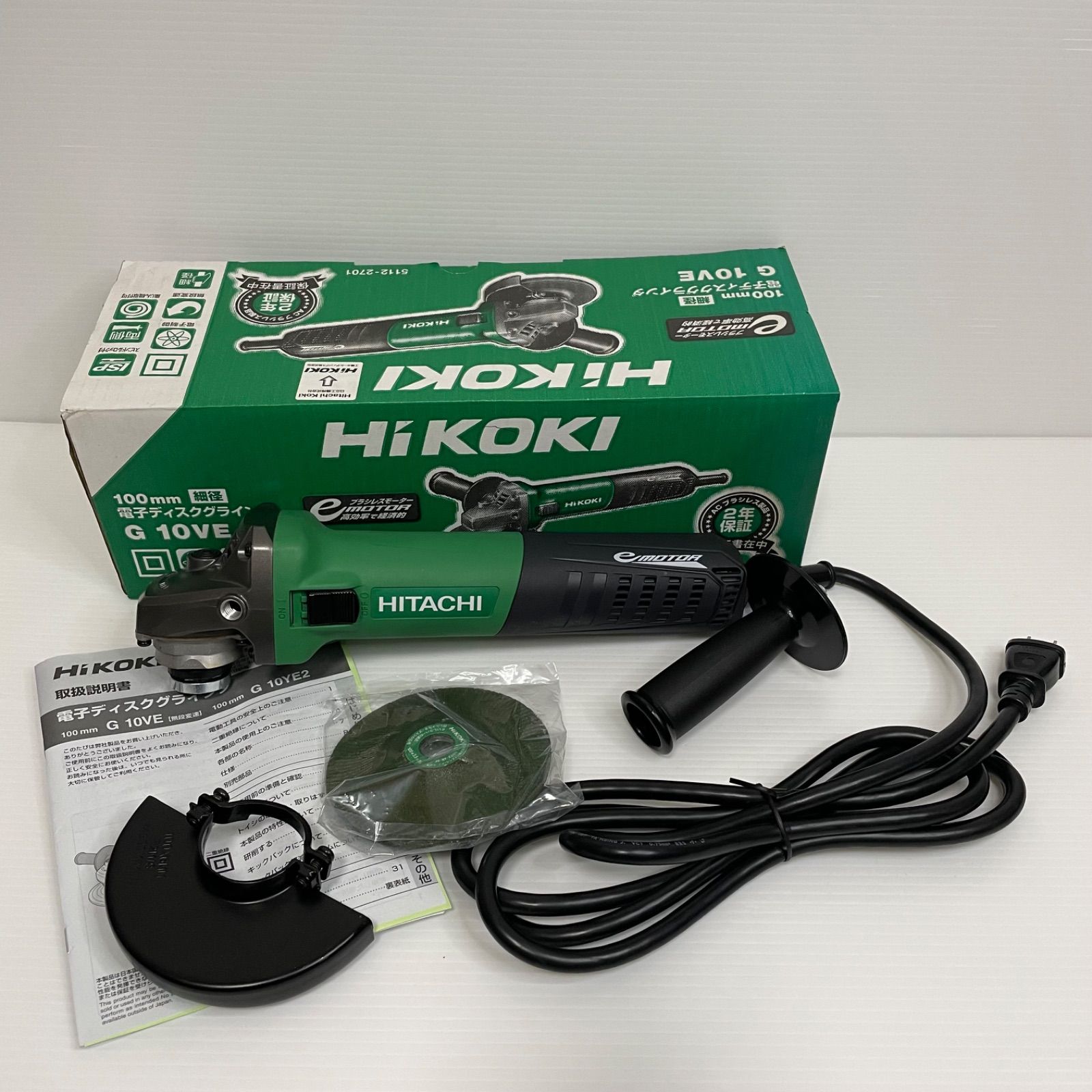 ♥ HiKOKI ハイコーキ HITACHI 電子ディスクグラインダー 砥石径100mm AC100V 無段変速 G10VE