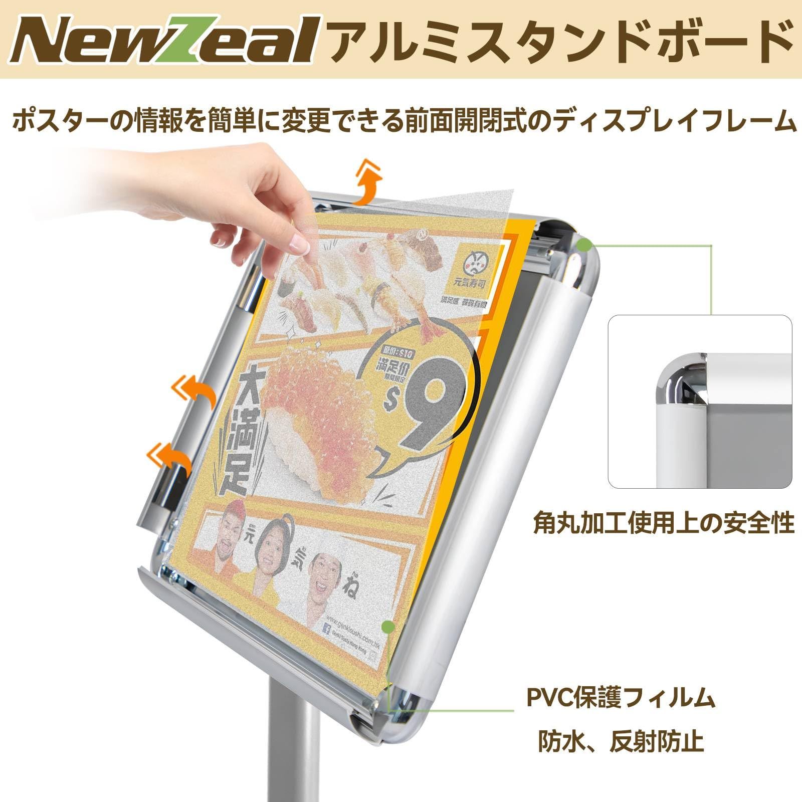 NewZeal 重い立て看板 案内板 スタンドボード メニュースタンド アルミ 