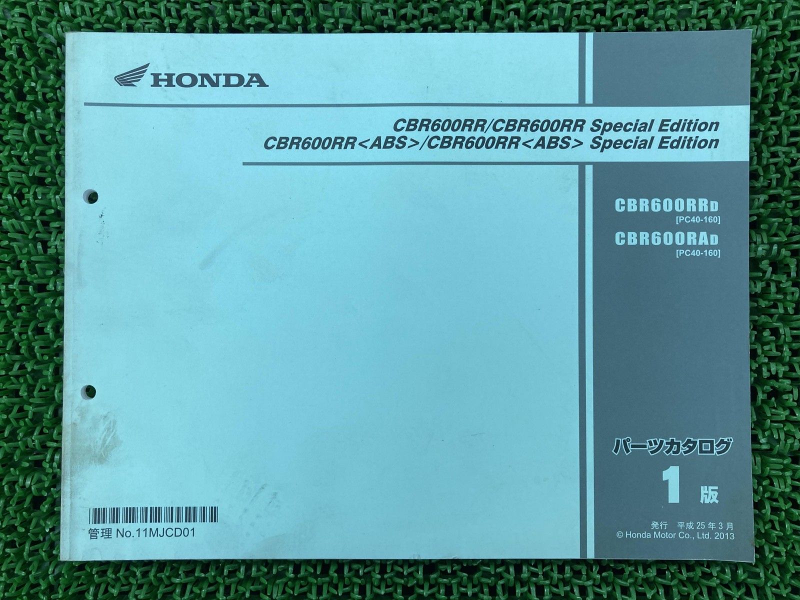 CBR600RR SpecialEdition ABS パーツリスト 1版 ホンダ 正規 PC40 PC40E CBR600RRD PC40-160 CBR600RAD PC40-160 【中古】 72 バイク CBR600RR SpecialEdition ABS パーツリスト 1版 ホンダ 正規