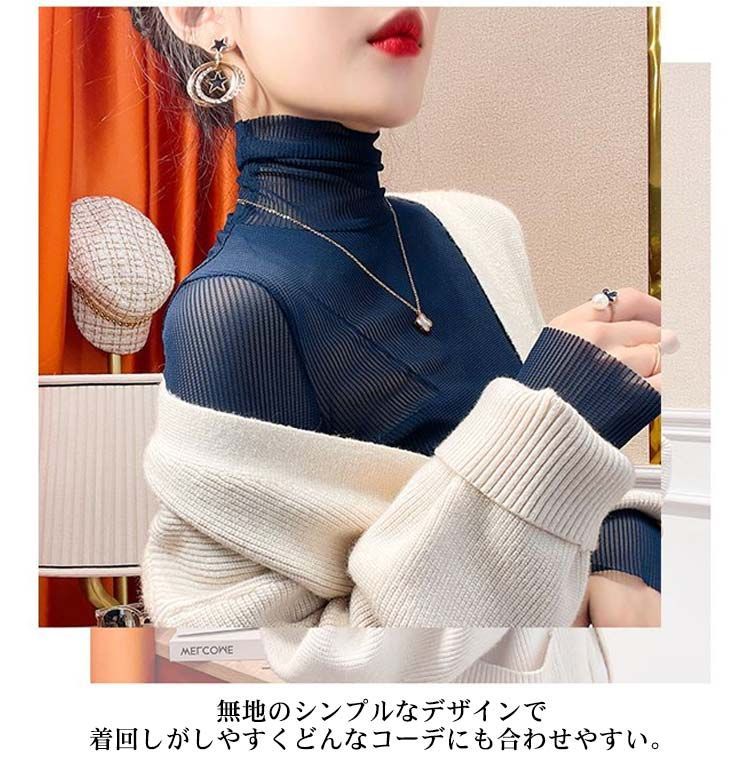レディース シースルー トップス シャツ 長袖 シーアーブラウス