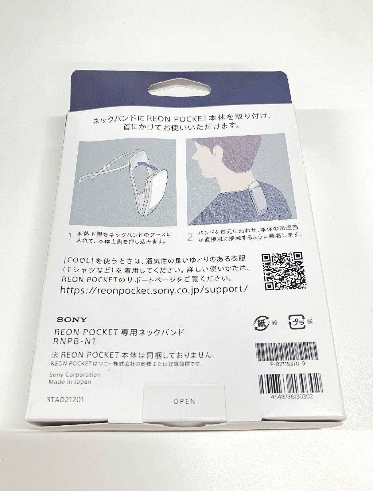 VR8114中古　「REON POCKET+専用ネックバンド」 Amazon | ソニー REON POCKET PRO (レオンポケットプロ) 専用