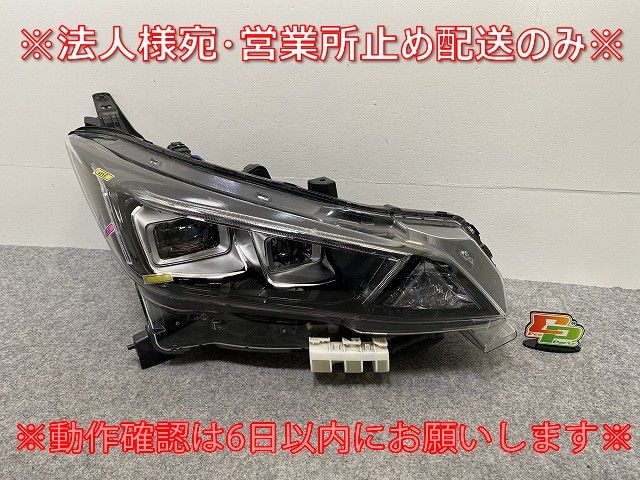 リーフ|LEAF ZE1 右 ヘッドライト|ランプ LED レベライザー 刻印P ICHIKOH 1954 日産 142927