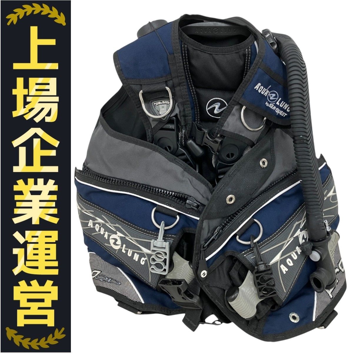AQUALUNG アクアラング PRO QD BCジャケット スキューバ ダイビング ジャンク M10091853