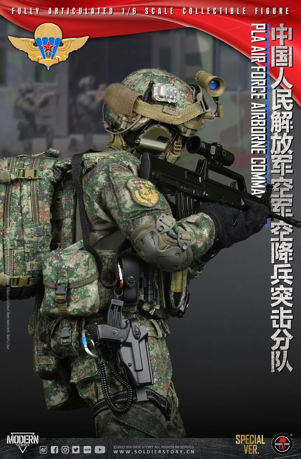 Soldier Story 1/6中国人民解放軍空軍  DX.Ver SE134 Soldier Story 1/6 中国人民解放軍空軍 特殊空挺部隊 DX.Ver 未