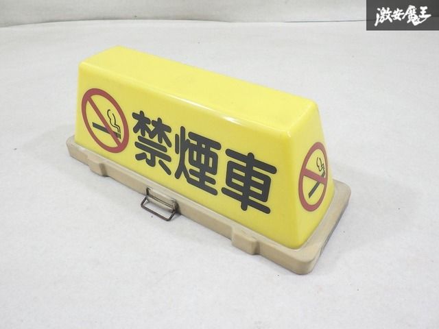 【中古品】タクシー行灯 あんどん 電光看板 電飾 オブジェ コレクション 古道具 177017531732-j.jpg