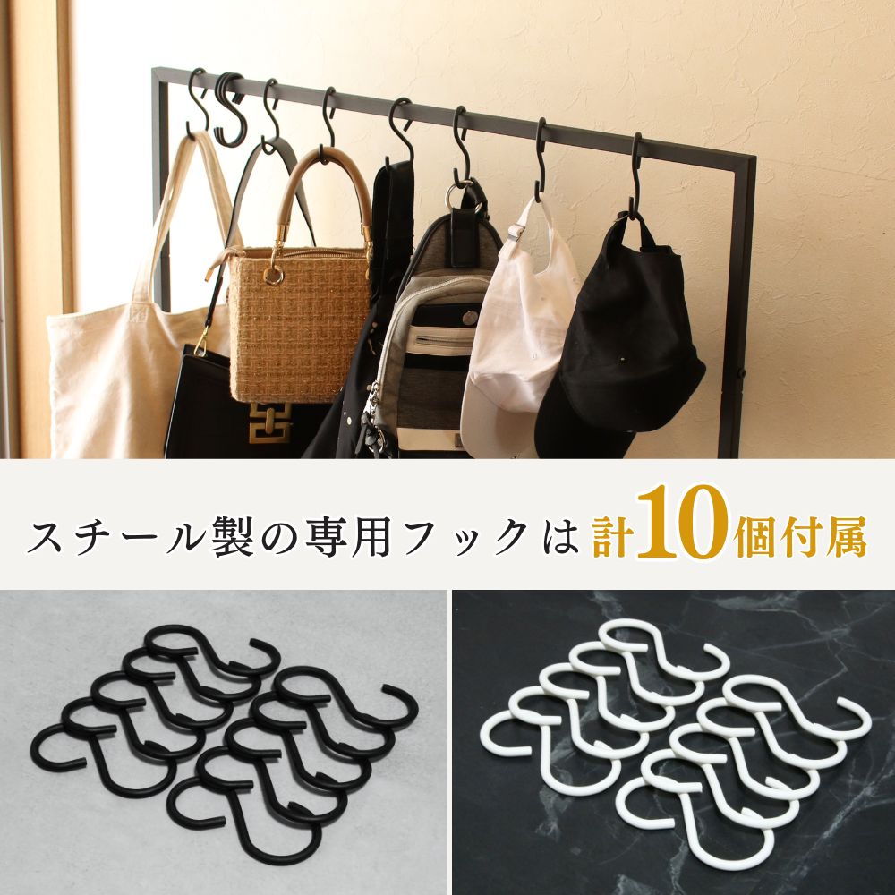 バッグ 収納 ハンガー マルチラック ハンガーラック 玄関 収納 ラック