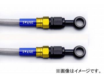 2輪 スウェッジライン イージーオーダーホース G＆K/クリア 品番：GAK-1111M-1150 JAN：4548664359974