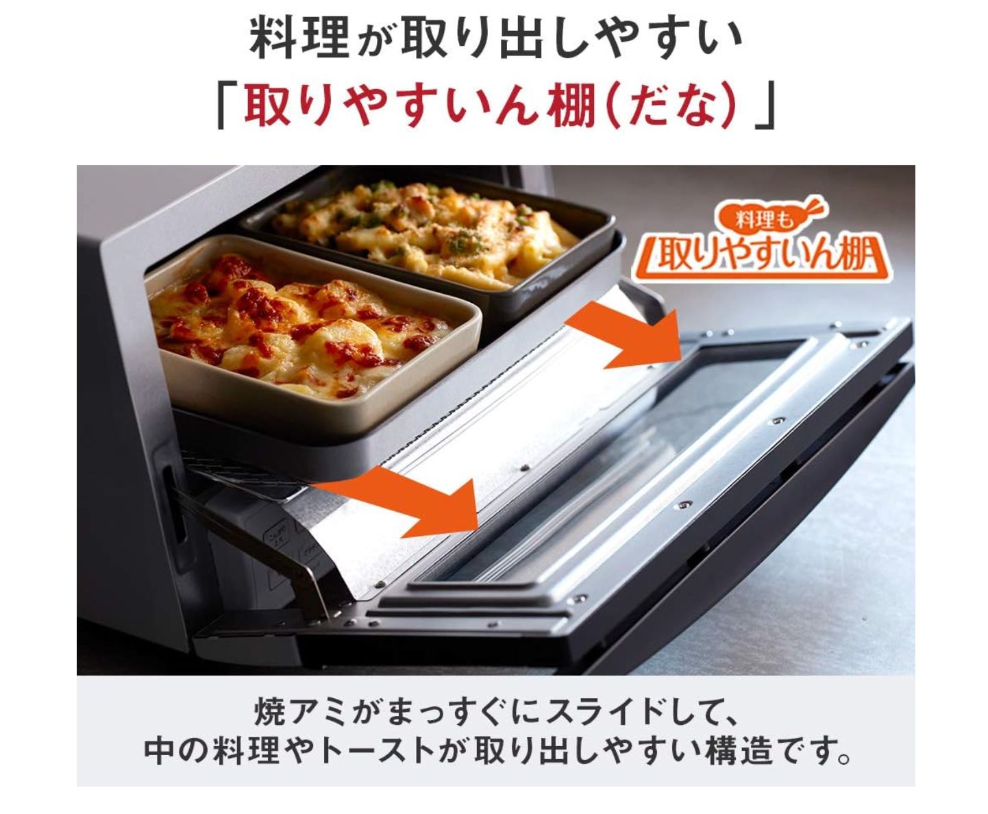 コンベクションオーブン