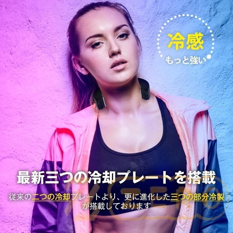 速暖