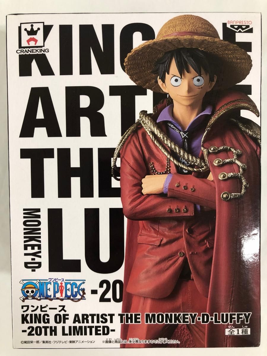 未開封】ワンピース KING OF ARTIST THE MONKEY・D・LUFFY 20TH