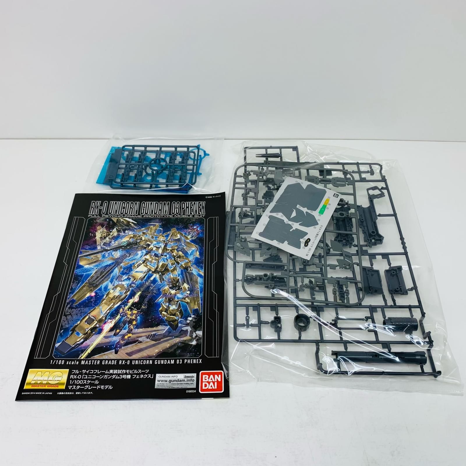 中古 プラモデル 機動戦士ガンダムUC RX-0 ユニコーンガンダム3