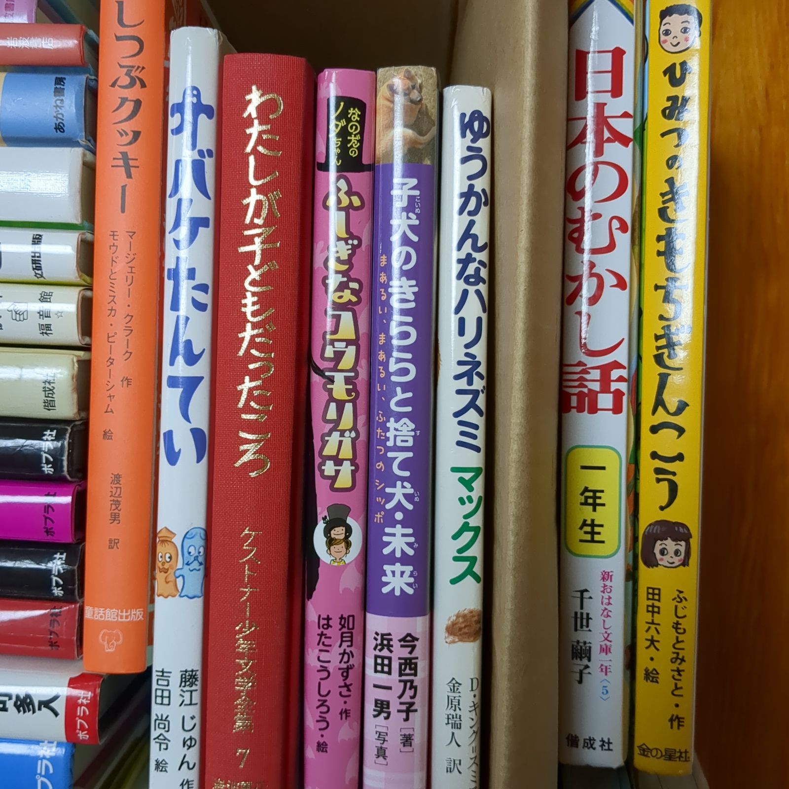 本 児童書 29冊 まとめ売り ゾロリなど 低学年〜