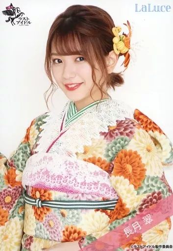 中古】生写真(女性) LaLuce/長月翠/上半身/ラストアイドル