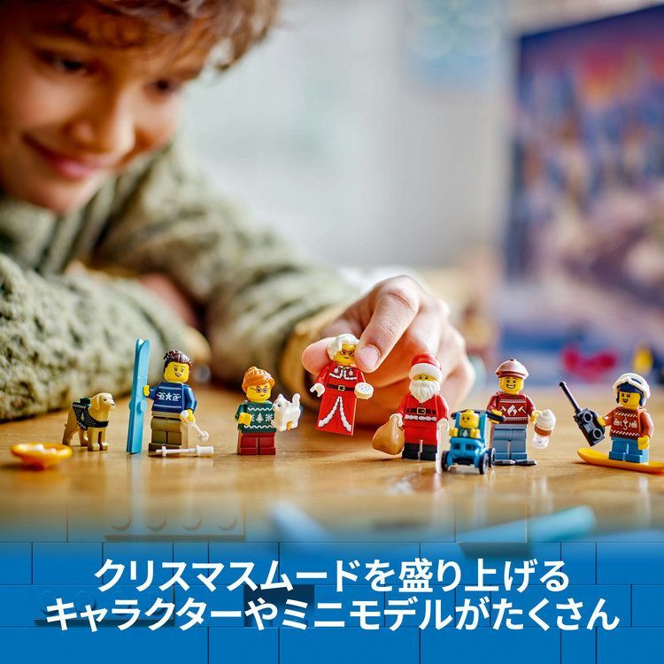 レゴ(LEGO) シティ レゴ(R)シティ アドベントカレンダー2024 60436 おもちゃ ブロック プレゼント 乗り物 のりもの 街づくり 男の子 女の子 5歳 ~