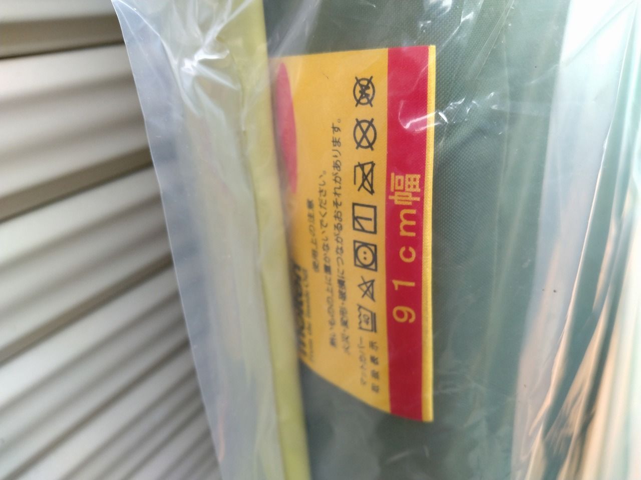ステージア洗浄整備品