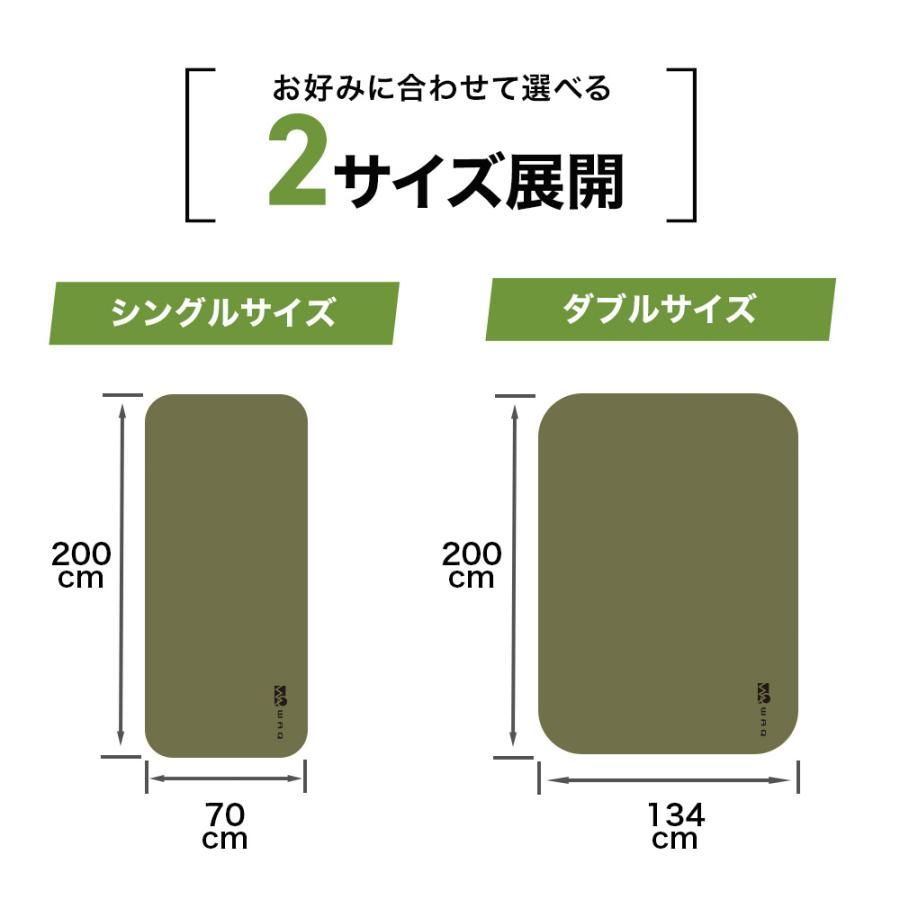 車中泊マット 厚手