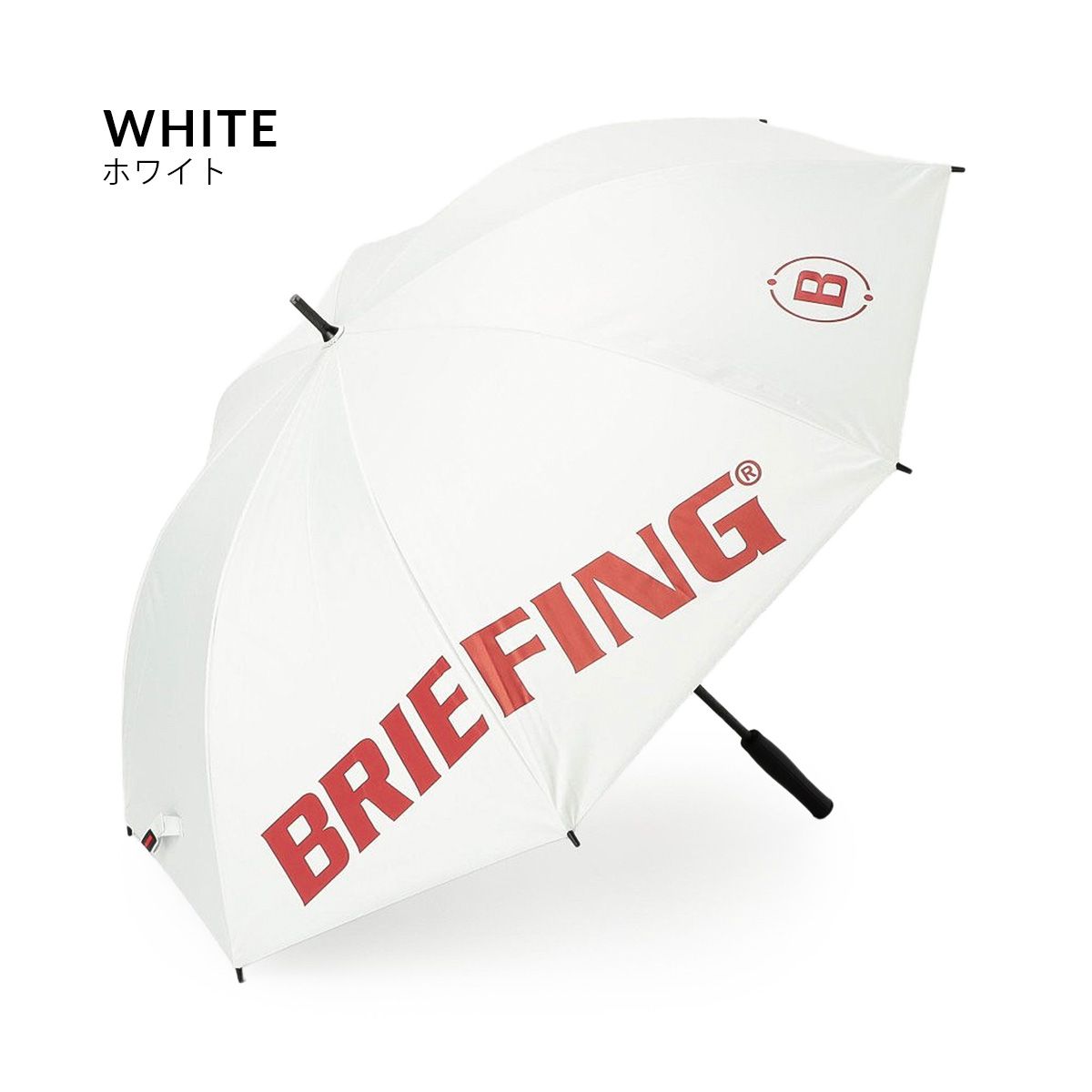 ブリーフィング ゴルフ 傘 パラソル UVカット 日よけ 撥水 晴雨兼用 軽量 BRIEFING GOLF BRG243G23