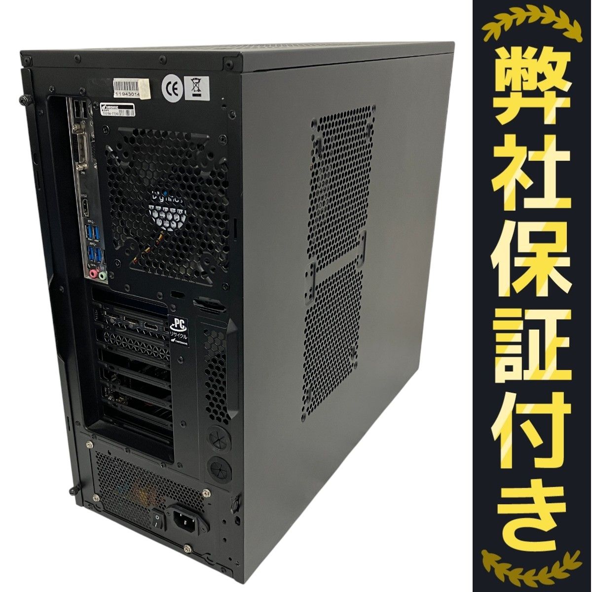 中古ゲーミングPC Intel Corei7 9700F RTX2060 楽天市場】ゲーミングPC デスクトップパソコン COMBAT Z GeForce
