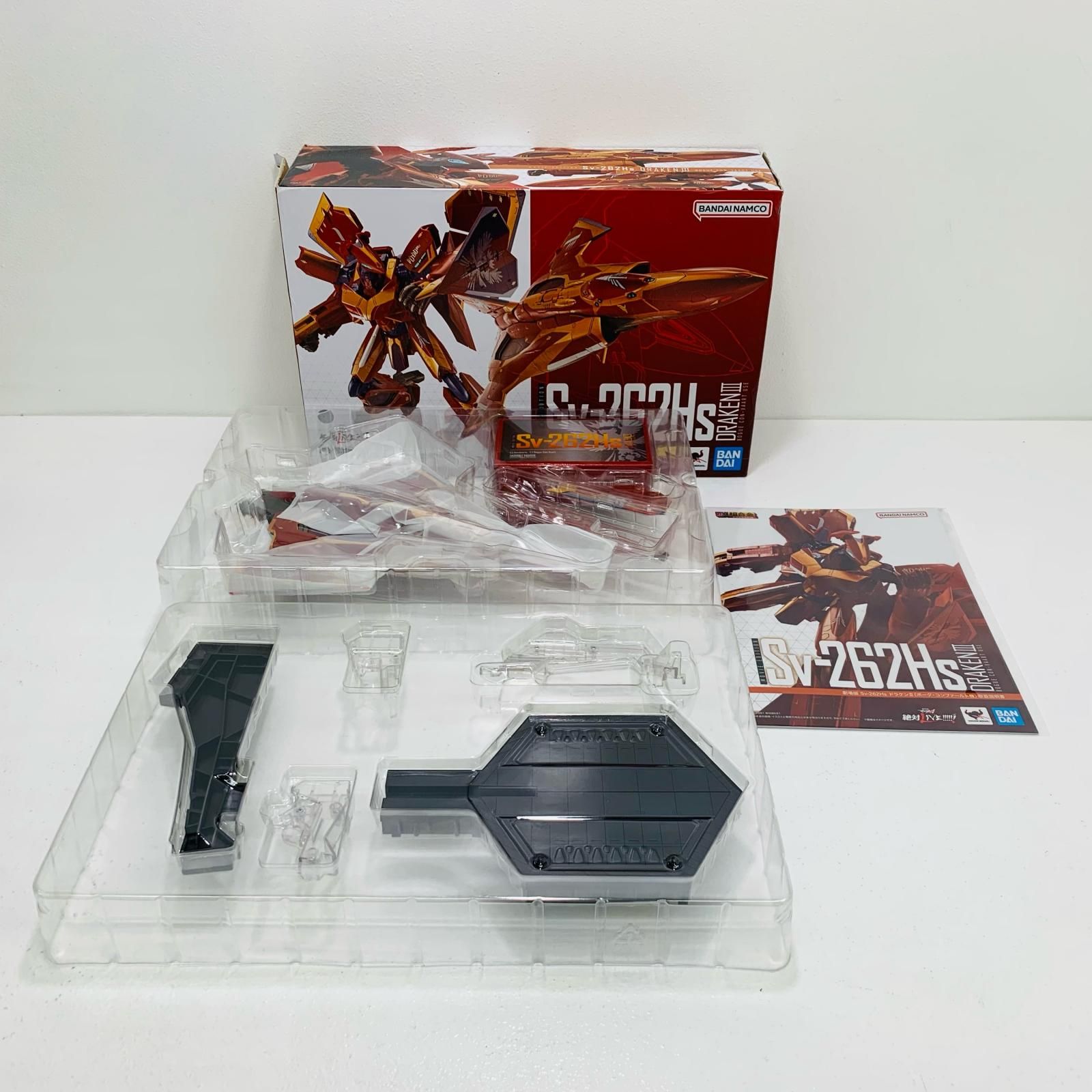 新品未開封品DX超合金劇場版sv-262HsドラケンⅢ マクロスΔ」、「DX超合金 劇場版 Sv-262Hs ドラケンIII（ボーグ