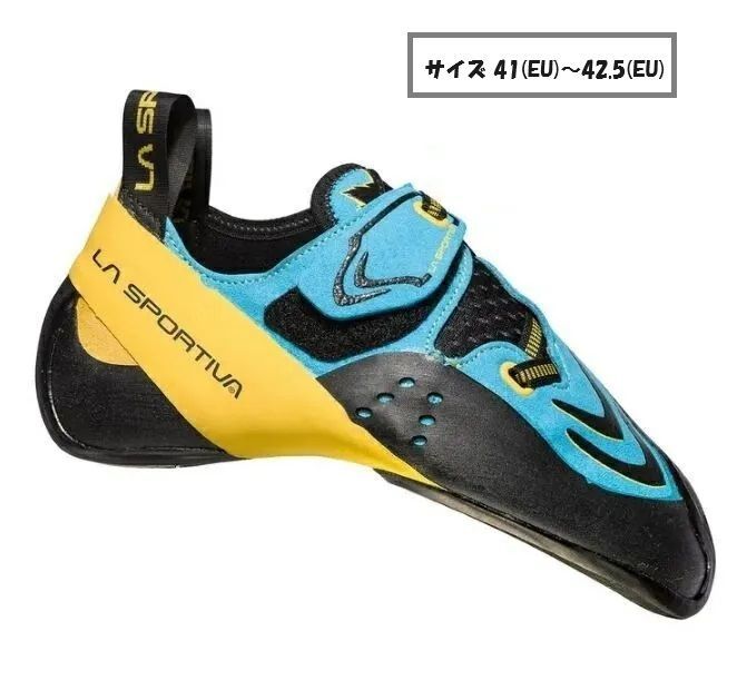 【 即納 】 スポルティバ フューチュラ ( Blue / Yellow ) | La Sportiva Futuraサイズ 41(EU)～42.5(EU)