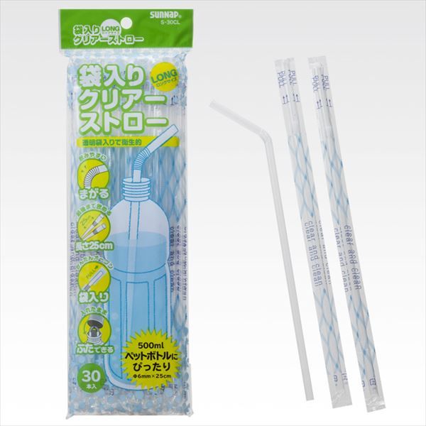 まとめ買い-200点セット フクロイリクリアーストローロング ２５ＣＭ ３０Ｐ サンナップ お弁当用品