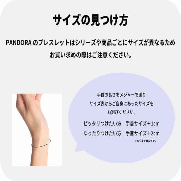 パンドラ ブレスレット PANDORA Moments Heart & Snake Chain Bracelet