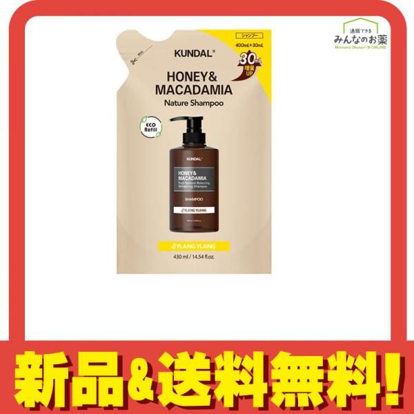 KUNDAL(クンダル) ハニー&マカダミアシャンプー イランイラン 430mL