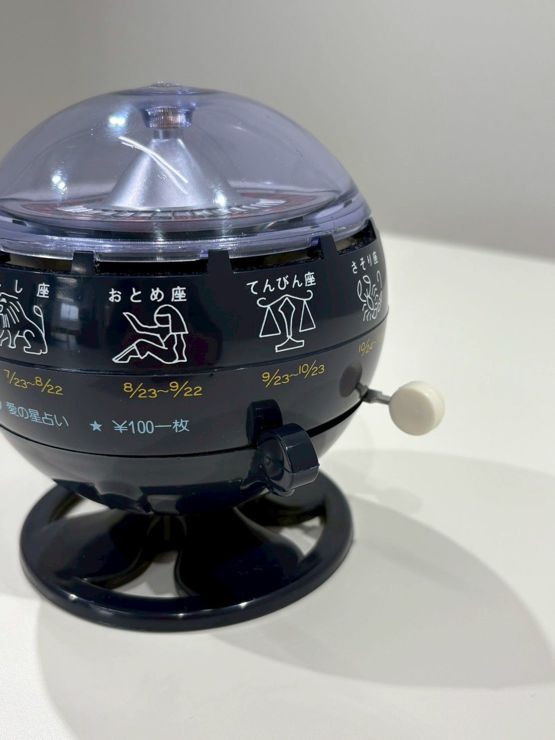 ルーレット式おみくじ器